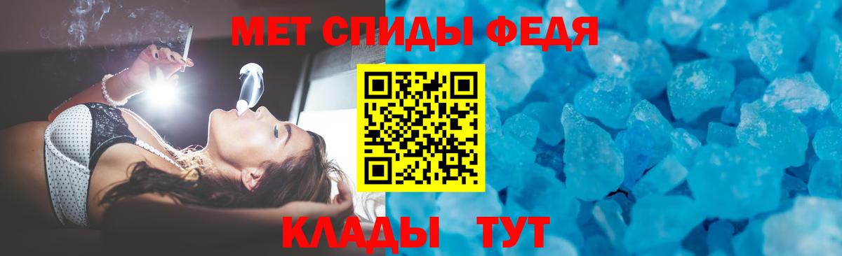 Амфетамин Premium Новороссийск