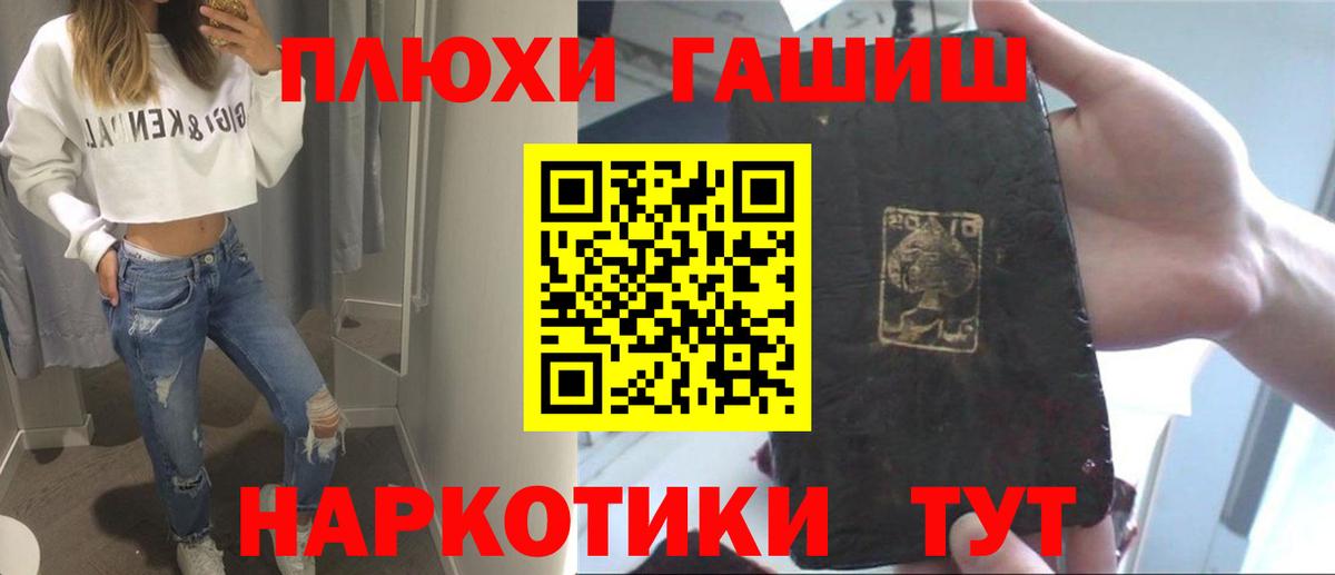 ГАШ Premium Новороссийск