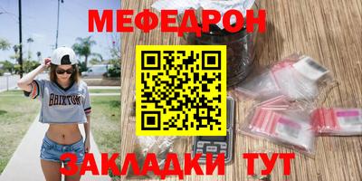 стаф Донецк