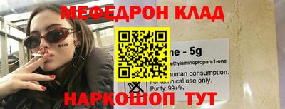 стаф Донецк