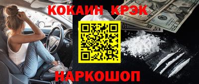 ALPHA-PVP Донской