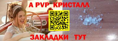дживик Дубна