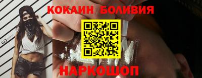 стаф Донецк