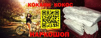 стаф Донецк