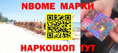 стаф Донецк