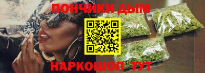 ALPHA-PVP Донской