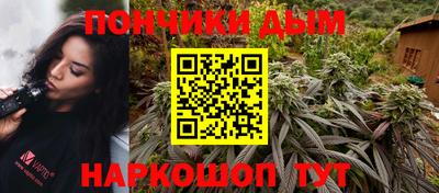 стаф Донецк