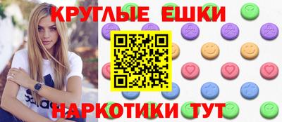 стаф Донецк