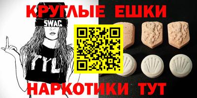 стаф Донецк