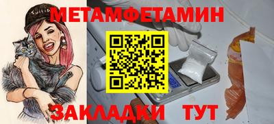 стаф Донецк