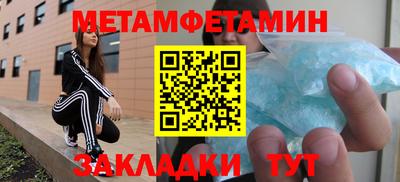ALPHA-PVP Донской