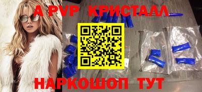 стаф Донецк