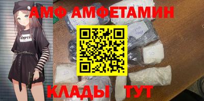 ALPHA-PVP Донской