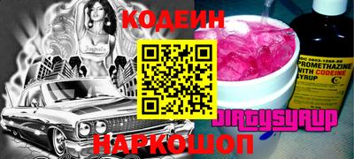 стаф Донецк