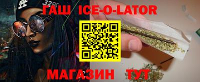 стаф Донецк