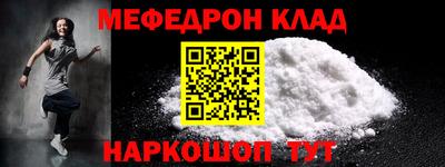 ALPHA-PVP Донской