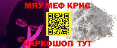 стаф Донецк