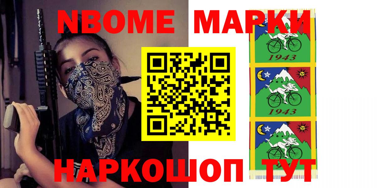 Новороссийск  Лсд 25 экстази кислота  Лсд 25 экстази ecstasy  Вход с VPN 